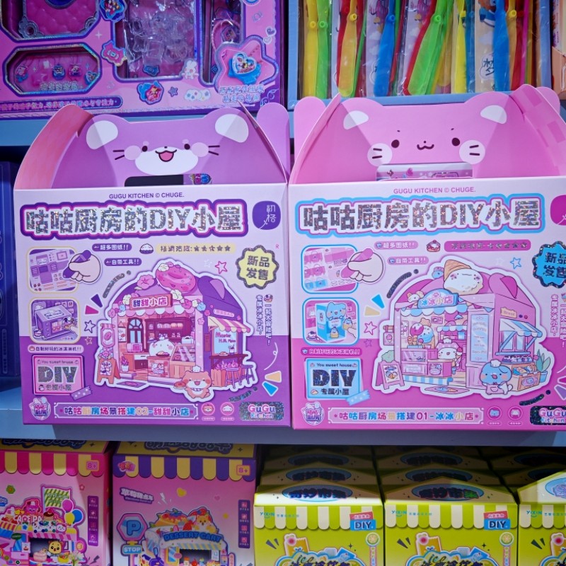 儿童手工制作咕咕厨房小屋玩具套装女孩过家家玩具大礼盒节日礼物,淘宝优惠券,粉丝福利购,淘宝优惠卷
