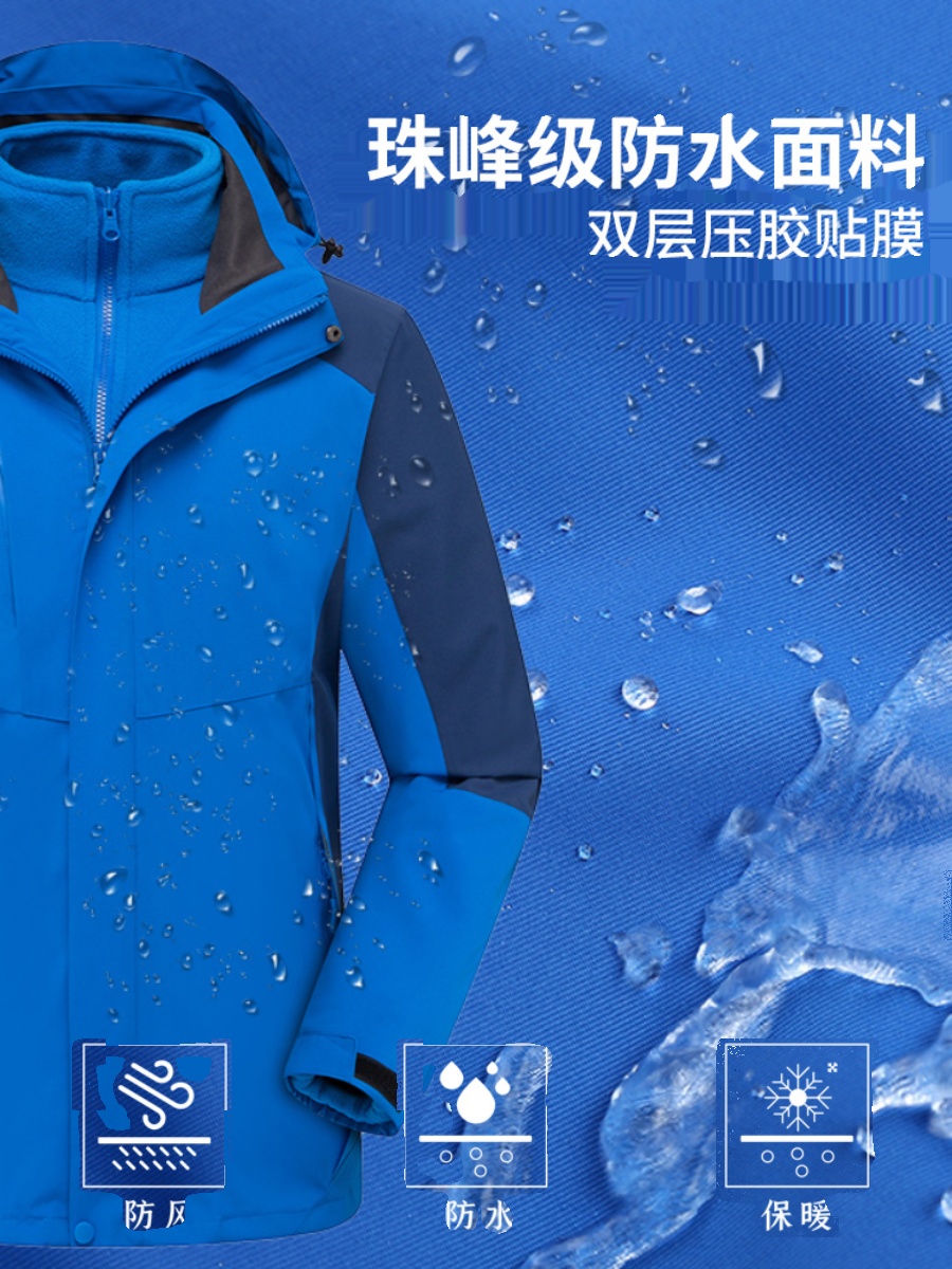 防风防水冲锋衣定制印绣logo工作服男冬季加绒加厚夹克外套工装 - 图0