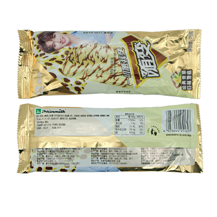 蒙牛随变雪糕冰淇淋经典冰激凌香草口味冷饮冰激凌75g5支_虎窝淘