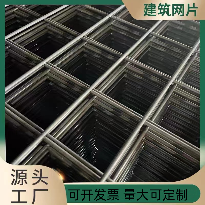 建筑钢筋网片4mm6mm成品双向屋面防裂网地暖钢丝网片建筑工地用 - 图0