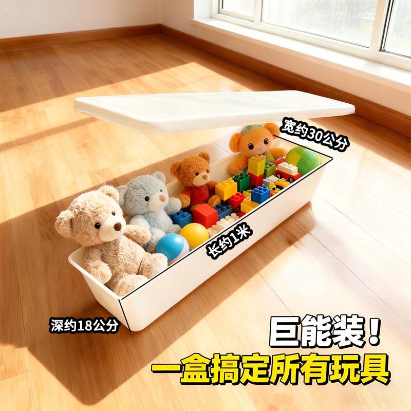 孩子玩具收纳神器猪食槽收纳盒长方形收纳神器羊槽饮水槽猪食槽,淘宝优惠券,粉丝福利购,淘宝优惠卷