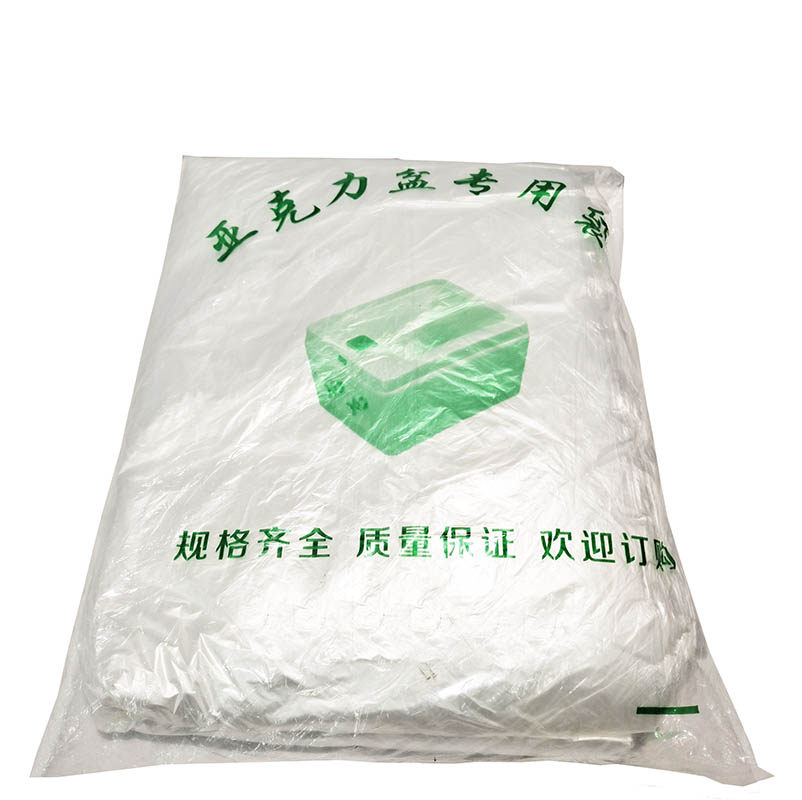 一次性沐足胶袋美甲膜沐足城泡脚四方盆足浴袋足疗塑料加厚单片膜,淘宝优惠券,粉丝福利购,淘宝优惠卷