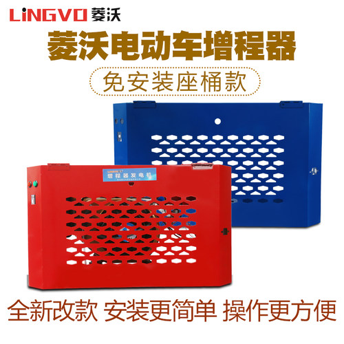 菱沃智能变频油电两用48V60V72电动三轮车增程器直流发电机免安装 - 图0