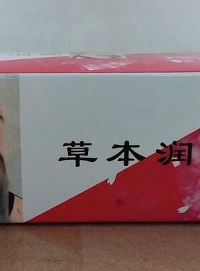 泊颜美之日晚霜美颜嫩肤套装