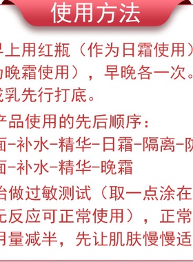 美白祛斑霜日晚霜套装不反弹