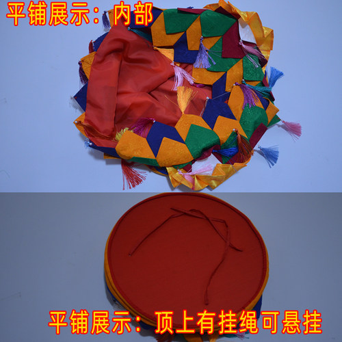 藏式佛堂装饰供桌上方挂件绣八吉祥上师宝幢幢幡宝伞直径45厘米 - 图0