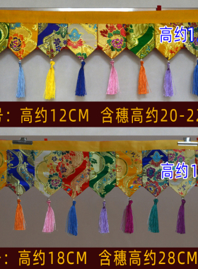 藏族墙面挂饰五彩迷你小号墙幔