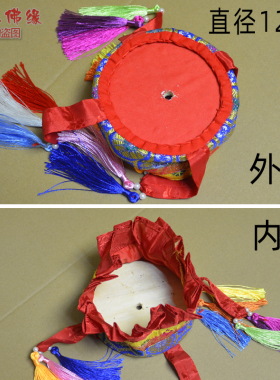 藏式迷你小号小宝伞裙边带底座