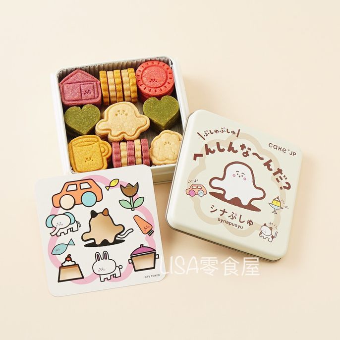 订购 日本 米粉点心专门店 白砂糖不使用 多口味蔬菜曲奇饼干礼盒 - 图1