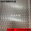 304 stainless steel long waist hole mesh punching plate galvanized round hole mesh square hole honeycomb hexagonal multi-hole hole mesh screen