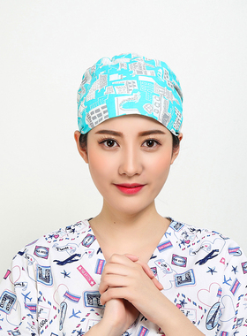 系带城堡男女牙科口腔医护帽