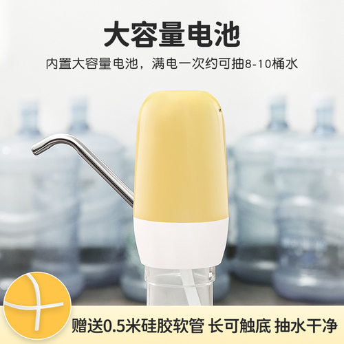 志高双泵桶装水抽水器饮水机电动纯净矿泉水吸水泵自动抽水压水器 - 图0