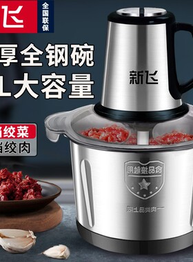 家用小型搅拌机厨房电器