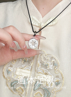 S999纯银六字真言吊坠足银项坠国潮高级感复古项链编织黑绳项饰