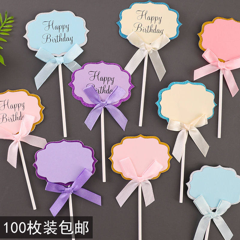 100支粉蓝色空白插牌写字祝福卡片蝴蝶结烘焙彩虹星蛋糕装饰插排,淘宝优惠券,粉丝福利购,淘宝优惠卷