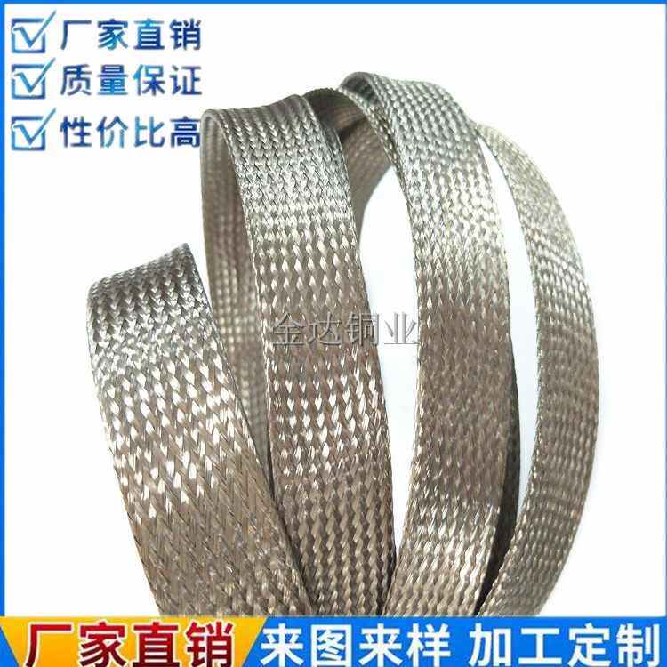 2-50mm宽不锈钢编织带 304钢丝编织网不锈钢屏蔽套管接受定做_虎窝淘