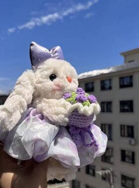 捧花系列垂耳兔子可爱毛绒公仔挂件包包情人节送礼伴手礼小兔