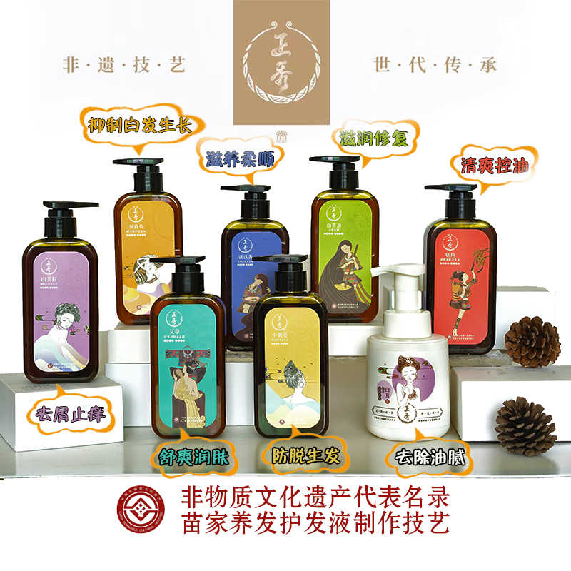 黄姜防脱洗发水 新人首单立减十元 22年8月 淘宝海外