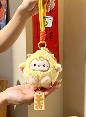 正版小羊团团毛绒包包挂件2027羊年生肖挂饰钥匙扣装饰配饰品潮流