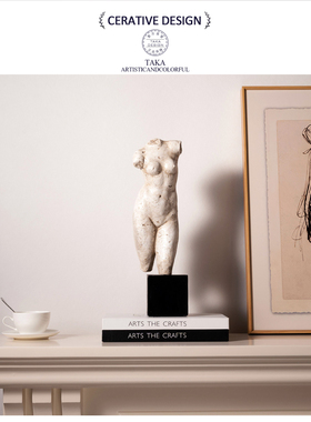 法式维纳斯仿石半身人物雕塑摆件