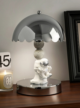 【Taka】宇航员台灯床头灯摆件氛围实用卧室小夜灯送男生生日礼物