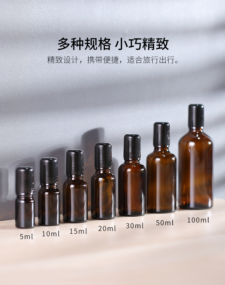 茶色避光玻璃走珠瓶30ml5ml100ml精华液精油分装空瓶滚珠瓶按摩瓶 - 图0