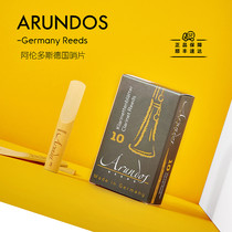 Germanys Arendos Aruntos clarinet whistle handpicked handpicked descending B black pipe traditional models original imported