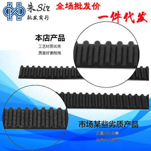2GT-170/172/174/176/178/180/182/184/186/188/190橡胶同步带 - 图2
