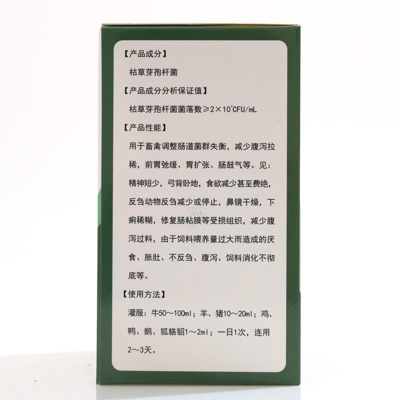 痢好兽用仔猪拉稀黄白痢牛羊顽固腹泻鸡鸭鹅肠炎杨树花口服液痢康 - 图0