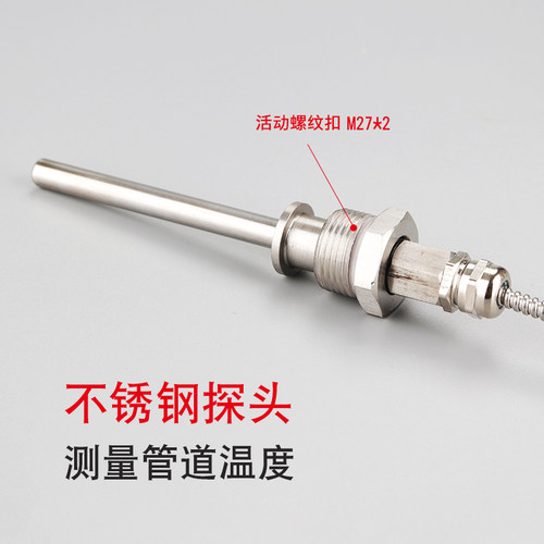 电子数字数显双金属温度计高精度带探头工业高温测水温计全不锈钢 - 图1
