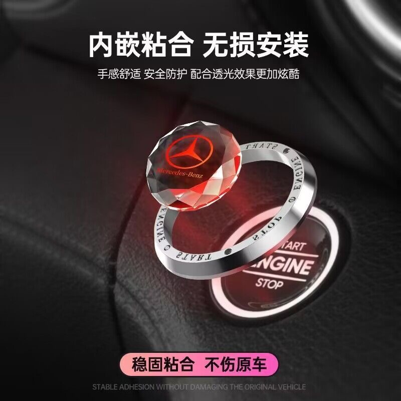 哈弗H2S H7 H6 M6 F5 H8 H9大狗f7x一键启动改装饰贴按钮键保护盖 - 图3