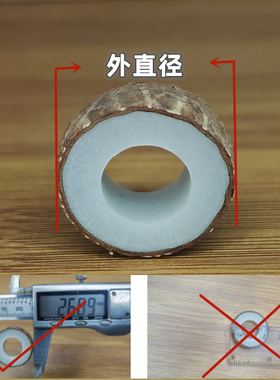菩提子戒指DIY手工工具包白菩提菩提根切片戒指指环情侣生日礼物
