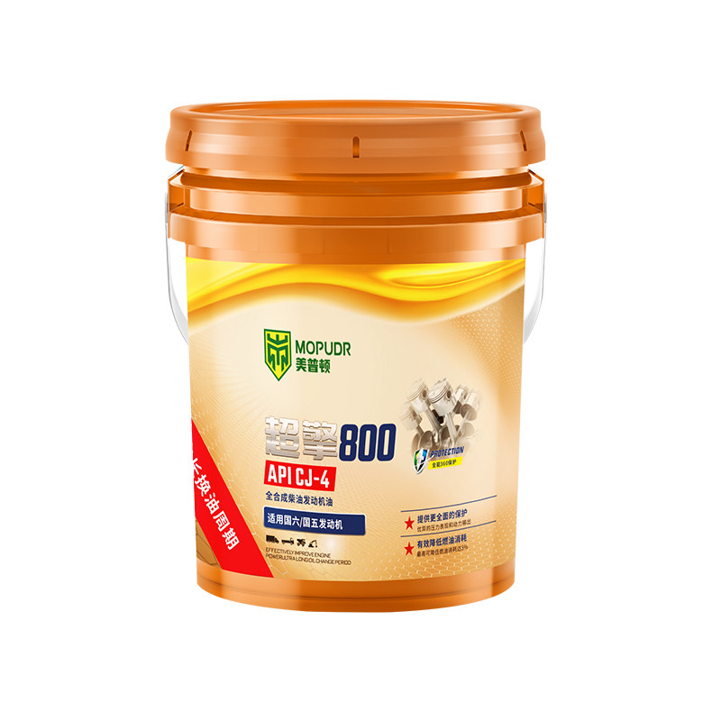 全合成柴油发动机机油正品桶装18升15W40/20W50货车皮卡车柴机油,淘宝优惠券,粉丝福利购,淘宝优惠卷
