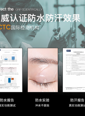 三资堂钢管小蛮腰睫毛膏打底定型防水防汗纤长卷翘不晕染拉长持久