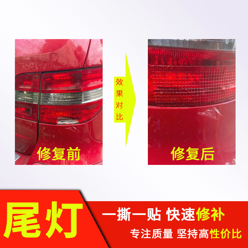 Annual maintenance subsidy for car taillights and headlights