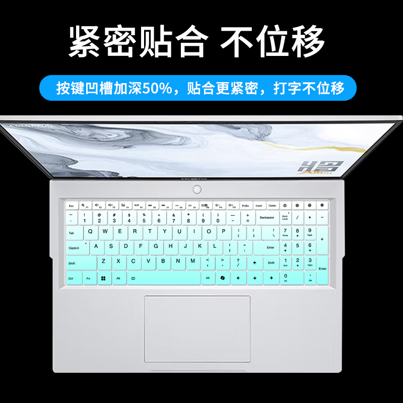 适用于七彩虹M16 M15键盘膜G16 Pro笔记本R16 R15隐星P16将星X18 - 图1