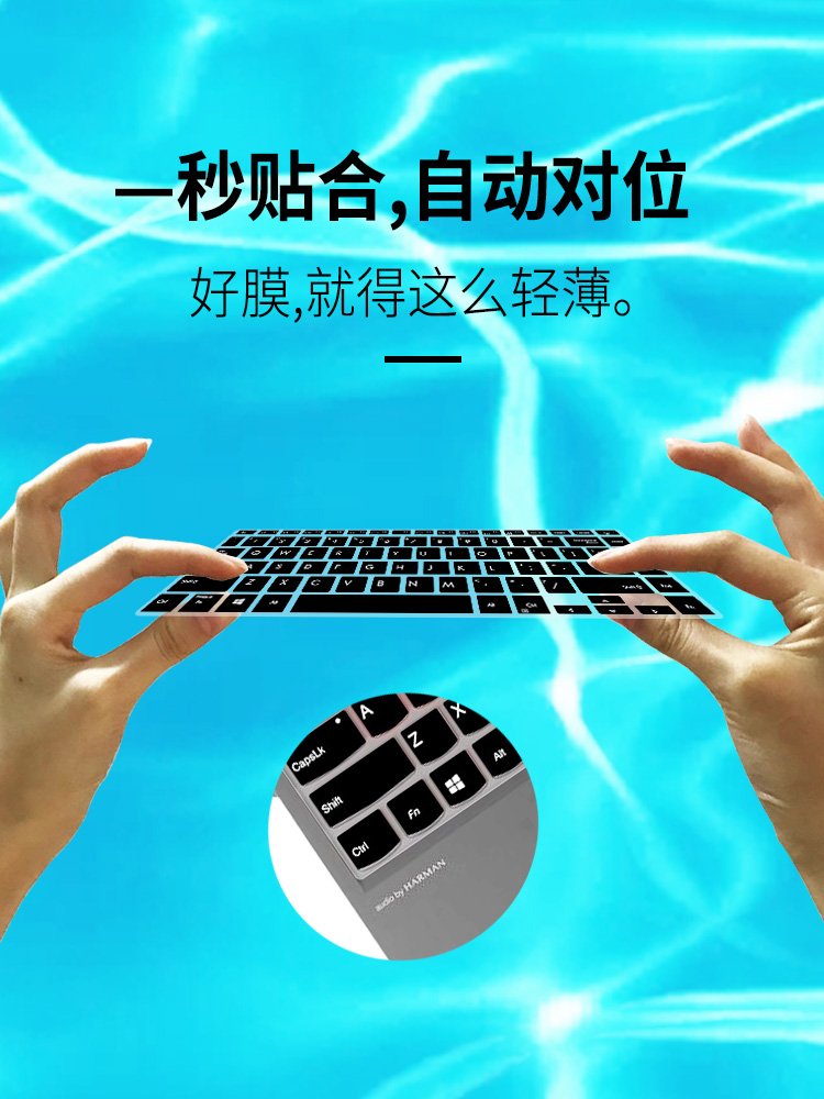 适用华硕飞行堡垒9键盘膜15.6寸笔记本电脑11代游戏FX506HC保护套 - 图2