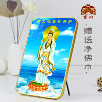 Photo frame pendulum Crystal Painting Pendulum Bench View Seyin bodhisattBodhisattBodhisattBodhisattBodhisattva Fig.