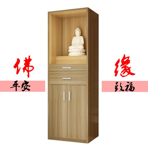 供奉神龛佛龛立柜带门供台佛台柜吊柜实木观音菩萨柜财神供桌关公 - 图0
