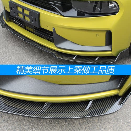 适用于领克03前铲改装运动套件爆改03+一体式前唇侧裙大尾翼包角 - 图2