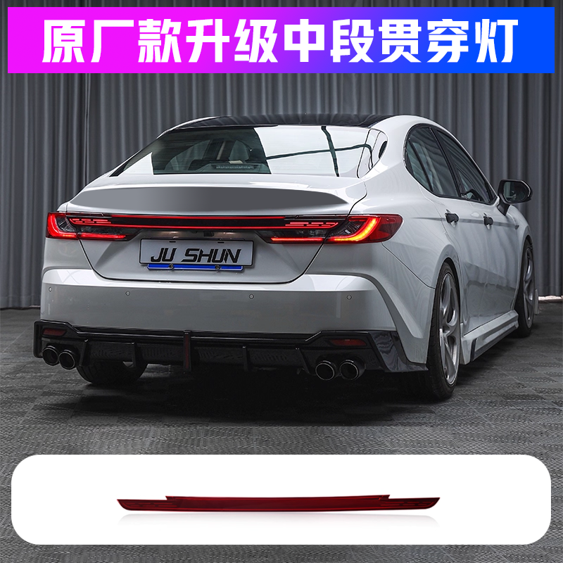 九代丰田凯美瑞改装贯穿尾灯总成灯光升级后杠灯流水转向灯雾灯 - 图2