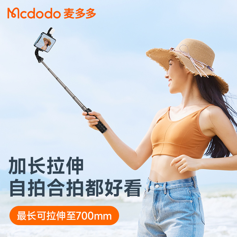 Wireless Bluetooth Selfie Stick Tripod Handheld Fill light - 图1