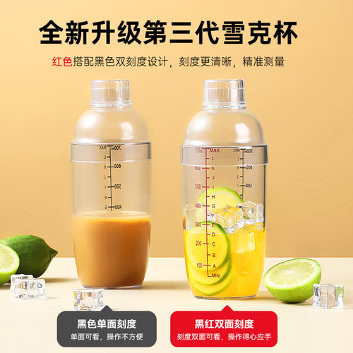 暴打雪克杯手打柠檬茶饮品制作工具套装摆摊奶茶店专用手摇壶一套 - 图3