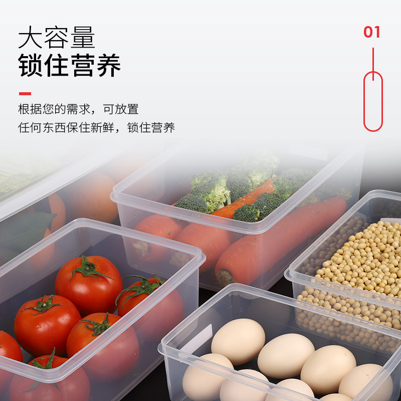 惠而信保鲜盒塑料盒子商用食品级长方形冰箱收纳密封大容量冰粉盒,淘宝优惠券,粉丝福利购,淘宝优惠卷