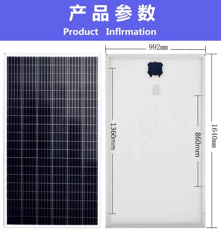 全新300W多晶太阳能板太阳能电池板发电板光伏发电充12V24V蓄电池-图1