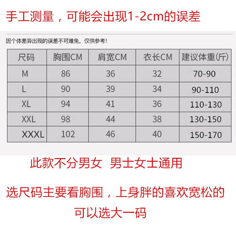 秋冬双层厚款护肩保暖睡觉女长袖坎肩男护颈椎月子产妇防寒中老年 - 图1