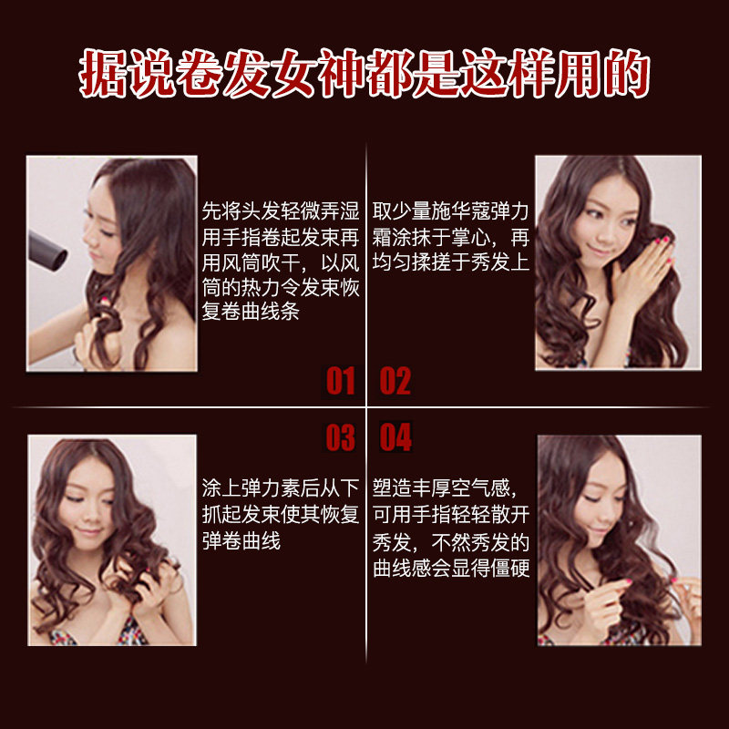 进口施华蔻保湿护卷蓬松头发弹力素 鑫龙美发头发造型