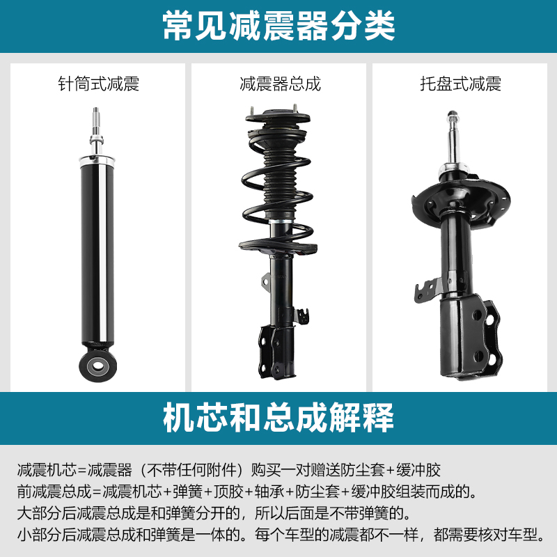 前减震器总成307标致408避震富康508雪铁龙C4L世嘉凯旋新老爱丽舍