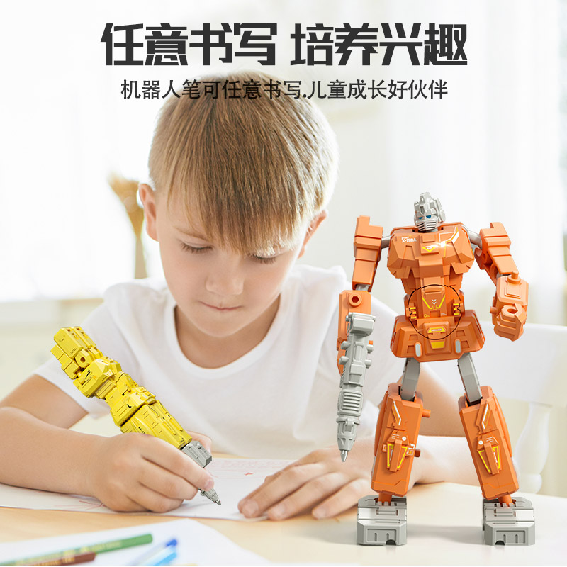 抖音网红儿童变形玩具笔变型汽车机器人数字男孩益智金刚男童3岁6 - 图1