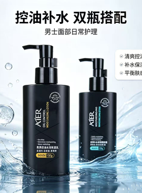艾儿深层补水润肤露150g